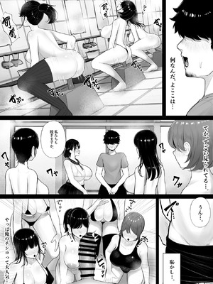 [くるくる] 女だけの島に来てしまった話_12