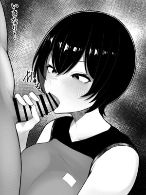 [くるくる] 女だけの島に来てしまった話_23