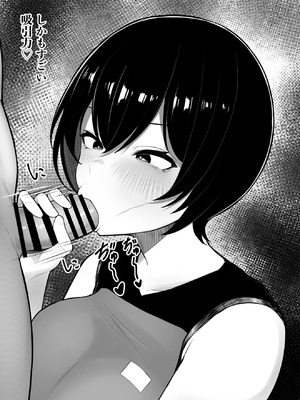 [くるくる] 女だけの島に来てしまった話_24