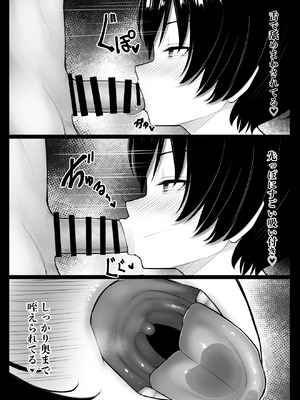 [くるくる] 女だけの島に来てしまった話_25