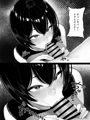 [くるくる] 女だけの島に来てしまった話_26