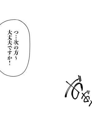 [くるくる] 女だけの島に来てしまった話_37