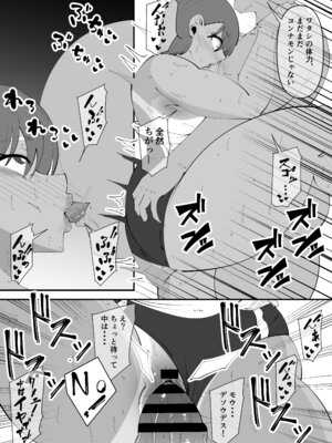 [サンガツ] 水泳部黒人寝取られ_6