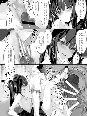 [毛玉牛乳 (玉之けだま)] 全部君のせいだ。総集編 EXTRA (オリジナル) [DL版]_028