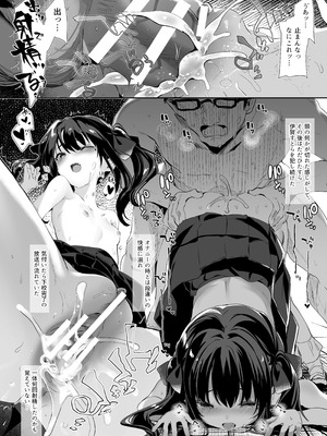 [毛玉牛乳 (玉之けだま)] 全部君のせいだ。総集編 EXTRA (オリジナル) [DL版]_032