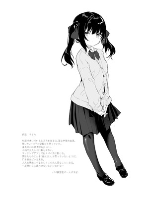 [毛玉牛乳 (玉之けだま)] 全部君のせいだ。総集編 EXTRA (オリジナル) [DL版]_048