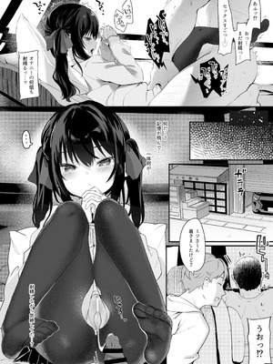 [毛玉牛乳 (玉之けだま)] 全部君のせいだ。総集編 EXTRA (オリジナル) [DL版]_058