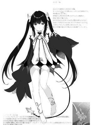 [毛玉牛乳 (玉之けだま)] 全部君のせいだ。総集編 EXTRA (オリジナル) [DL版]_071