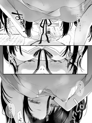 [毛玉牛乳 (玉之けだま)] 全部君のせいだ。総集編 EXTRA (オリジナル) [DL版]_095