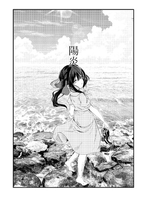 [毛玉牛乳 (玉之けだま)] 全部君のせいだ。総集編 EXTRA (オリジナル) [DL版]_118