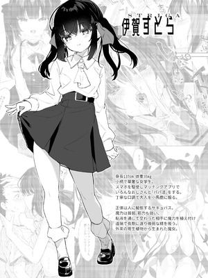 [毛玉牛乳 (玉之けだま)] 全部君のせいだ。総集編 EXTRA (オリジナル) [DL版]_163