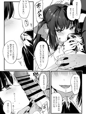 [毛玉牛乳 (玉之けだま)] 全部君のせいだ。総集編 EXTRA (オリジナル) [DL版]_165