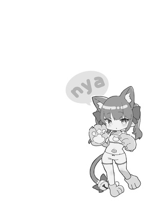 [毛玉牛乳 (玉之けだま)] 全部君のせいだ。総集編 EXTRA (オリジナル) [DL版]_180