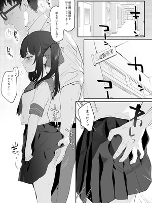 [毛玉牛乳 (玉之けだま)] 全部君のせいだ。総集編 EXTRA (オリジナル) [DL版]_183