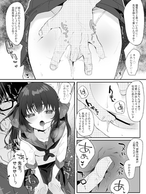 [毛玉牛乳 (玉之けだま)] 全部君のせいだ。総集編 EXTRA (オリジナル) [DL版]_184