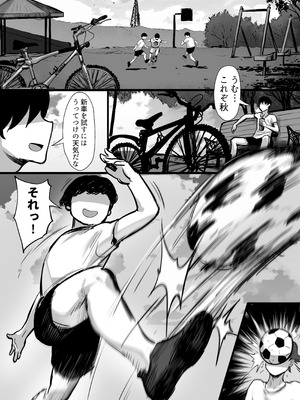 [白玉湯] 俺の上京性生活 ママはAV女優編_03