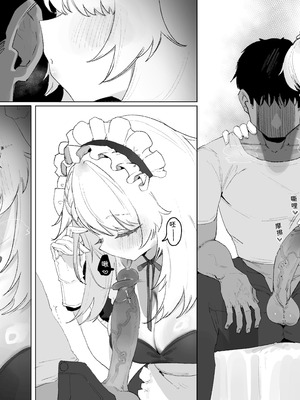 [Eonsang] 2025 3月リーワード配布 (少女前線) [中国翻訳]_04