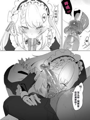 [Eonsang] 2025 3月リーワード配布 (少女前線) [中国翻訳]_06