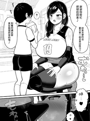 [ふらいでぃっしゅ (じゃっこ)] お姉ちゃんと、ママと、本気交尾。 III [ひなの雄叫び] [DL版]_18
