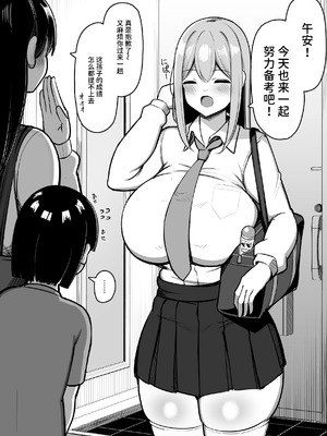 [ふらいでぃっしゅ (じゃっこ)] お姉ちゃんと、ママと、本気交尾。 III [ひなの雄叫び] [DL版]_32