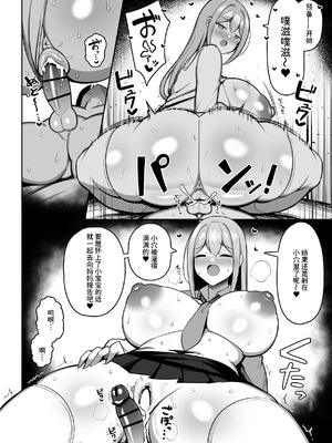 [ふらいでぃっしゅ (じゃっこ)] お姉ちゃんと、ママと、本気交尾。 III [ひなの雄叫び] [DL版]_36