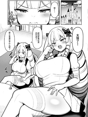 [ふらいでぃっしゅ (じゃっこ)] お姉ちゃんと、ママと、本気交尾。 III [ひなの雄叫び] [DL版]_71