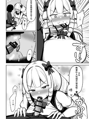 [ふらいでぃっしゅ (じゃっこ)] お姉ちゃんと、ママと、本気交尾。 III [ひなの雄叫び] [DL版]_76