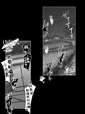 [もぷもぷ] はんしょく村｜繁殖之村 [自給自足君] [DL版]_17