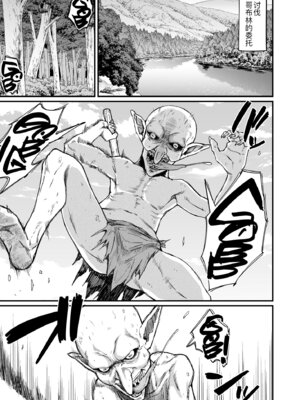 [キレイナブタ (ぶたちゃんぐ)] 路地裏少年の肉穴 [黑锅汉化组] [DL版]_06