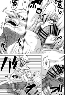 [キレイナブタ (ぶたちゃんぐ)] 路地裏少年の肉穴 [黑锅汉化组] [DL版]_08