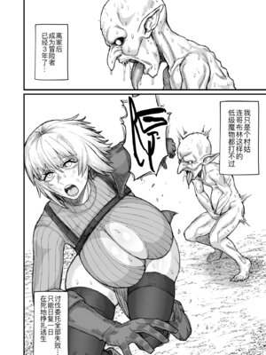 [キレイナブタ (ぶたちゃんぐ)] 路地裏少年の肉穴 [黑锅汉化组] [DL版]_09