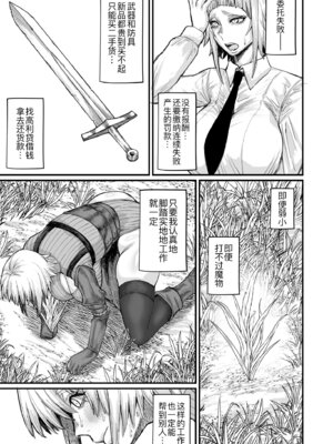 [キレイナブタ (ぶたちゃんぐ)] 路地裏少年の肉穴 [黑锅汉化组] [DL版]_10