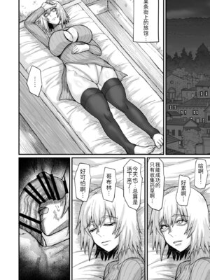 [キレイナブタ (ぶたちゃんぐ)] 路地裏少年の肉穴 [黑锅汉化组] [DL版]_11