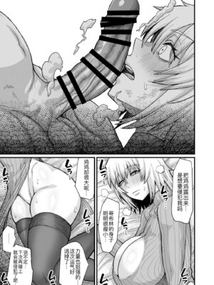 [キレイナブタ (ぶたちゃんぐ)] 路地裏少年の肉穴 [黑锅汉化组] [DL版]_12