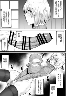 [キレイナブタ (ぶたちゃんぐ)] 路地裏少年の肉穴 [黑锅汉化组] [DL版]_14