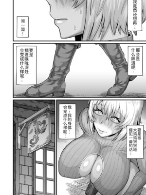 [キレイナブタ (ぶたちゃんぐ)] 路地裏少年の肉穴 [黑锅汉化组] [DL版]_15