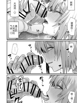 [キレイナブタ (ぶたちゃんぐ)] 路地裏少年の肉穴 [黑锅汉化组] [DL版]_25