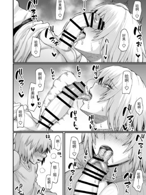 [キレイナブタ (ぶたちゃんぐ)] 路地裏少年の肉穴 [黑锅汉化组] [DL版]_27