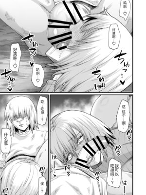 [キレイナブタ (ぶたちゃんぐ)] 路地裏少年の肉穴 [黑锅汉化组] [DL版]_28