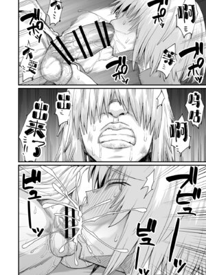 [キレイナブタ (ぶたちゃんぐ)] 路地裏少年の肉穴 [黑锅汉化组] [DL版]_35