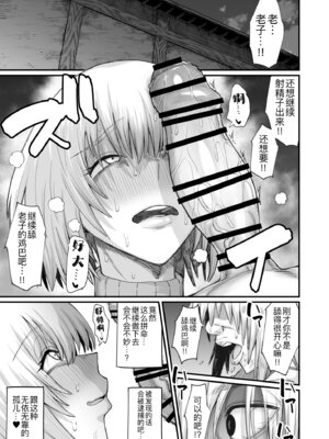 [キレイナブタ (ぶたちゃんぐ)] 路地裏少年の肉穴 [黑锅汉化组] [DL版]_38