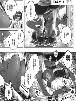 [三色坊 (黒青郎君)] エルデンキラキラ：闇夜娼館 (エルデンリング ナイトレイン) [中国翻訳] [DL版]_12