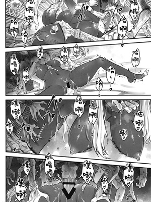 [三色坊 (黒青郎君)] エルデンキラキラ：闇夜娼館 (エルデンリング ナイトレイン) [中国翻訳] [DL版]_15