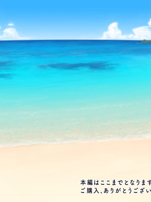 [スタジオサウスポー (ぞん太)] いつも無口なバリキャリママと南の島で交尾しまくった話。_35