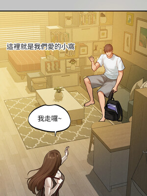 [豆腐渣] 富家女姐姐 外传 (正传支线)&nbsp;&nbsp;富家女姐姐 外傳 (正傳支線) 1-19 END [Chinese]_010_01_02