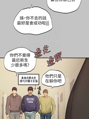 [豆腐渣] 富家女姐姐 外传 (正传支线)&nbsp;&nbsp;富家女姐姐 外傳 (正傳支線) 1-19 END [Chinese]_013_01_05