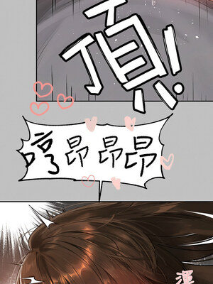 [豆腐渣] 富家女姐姐 外传 (正传支线)&nbsp;&nbsp;富家女姐姐 外傳 (正傳支線) 1-19 END [Chinese]_039_03_04