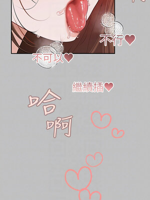 [豆腐渣] 富家女姐姐 外传 (正传支线)&nbsp;&nbsp;富家女姐姐 外傳 (正傳支線) 1-19 END [Chinese]_040_03_05