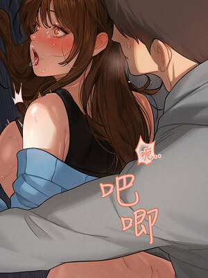 [豆腐渣] 富家女姐姐 外传 (正传支线)&nbsp;&nbsp;富家女姐姐 外傳 (正傳支線) 1-19 END [Chinese]_045_03_10