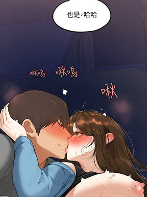 [豆腐渣] 富家女姐姐 外传 (正传支线)&nbsp;&nbsp;富家女姐姐 外傳 (正傳支線) 1-19 END [Chinese]_048_03_13